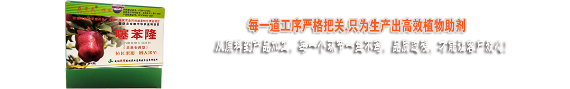 每一道工序嚴(yán)格把控，只為好的產(chǎn)品！
